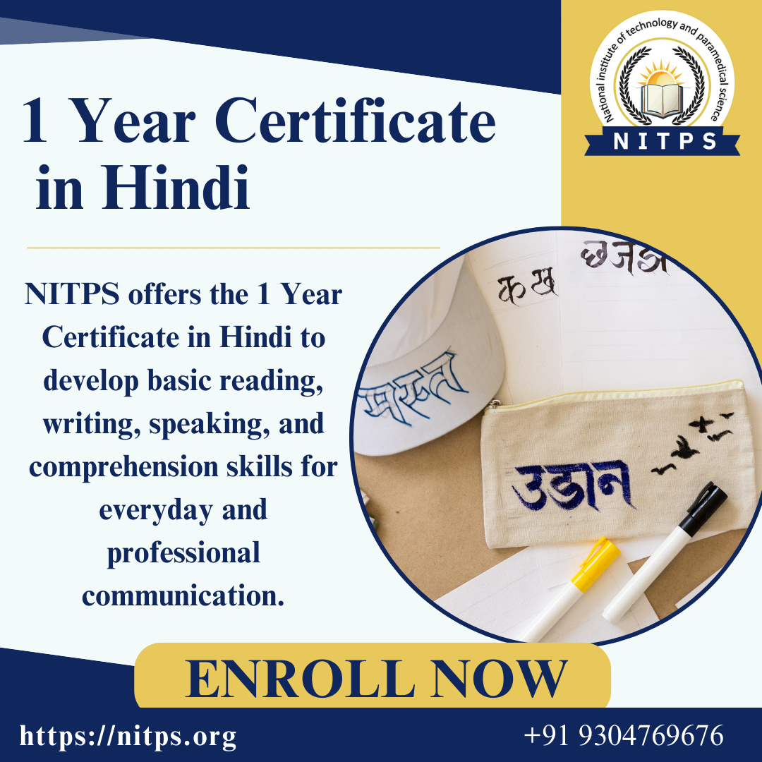 Certificate In Hindi